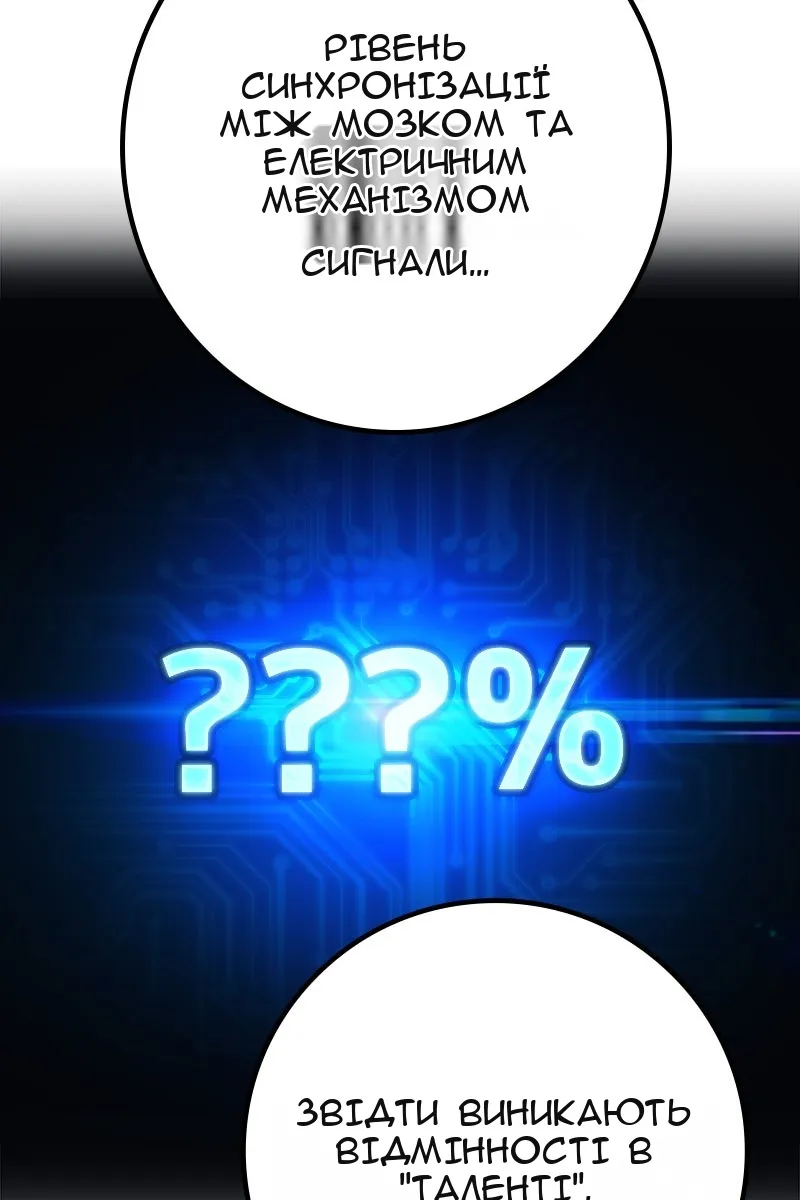 Сторінка 12