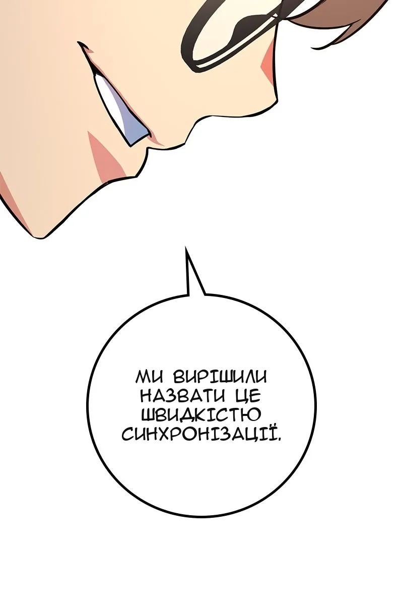 Сторінка 14