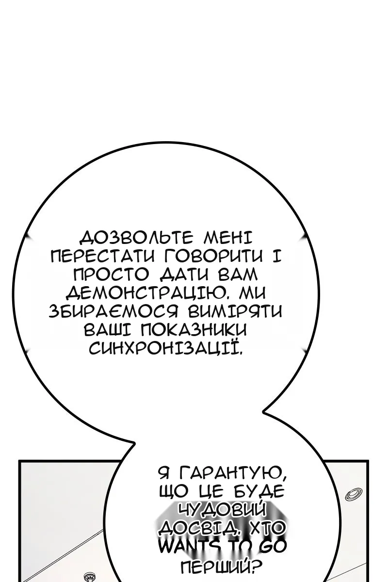 Сторінка 15