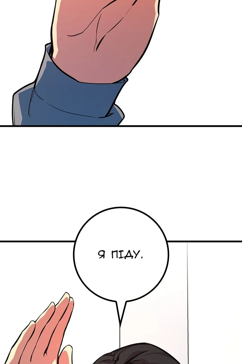 Сторінка 18