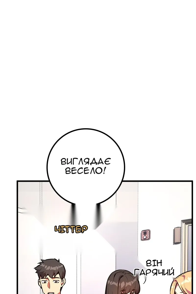 Сторінка 21