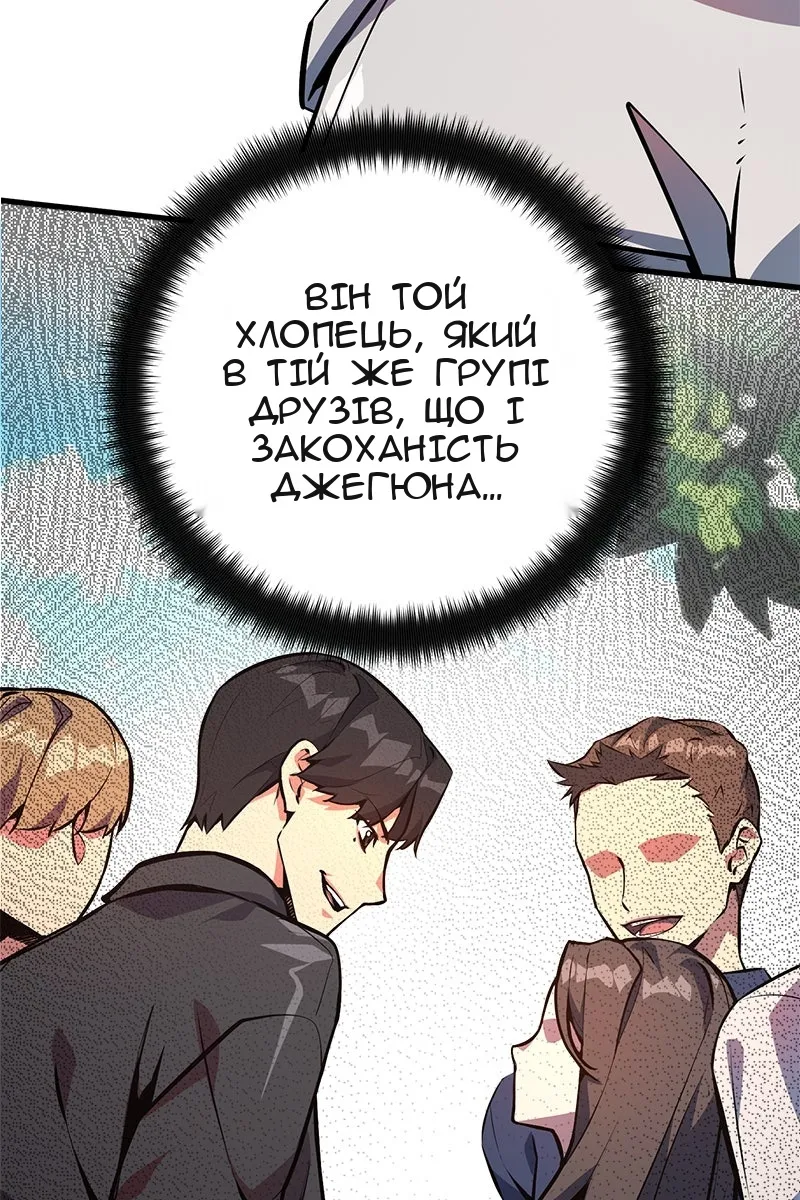 Сторінка 25