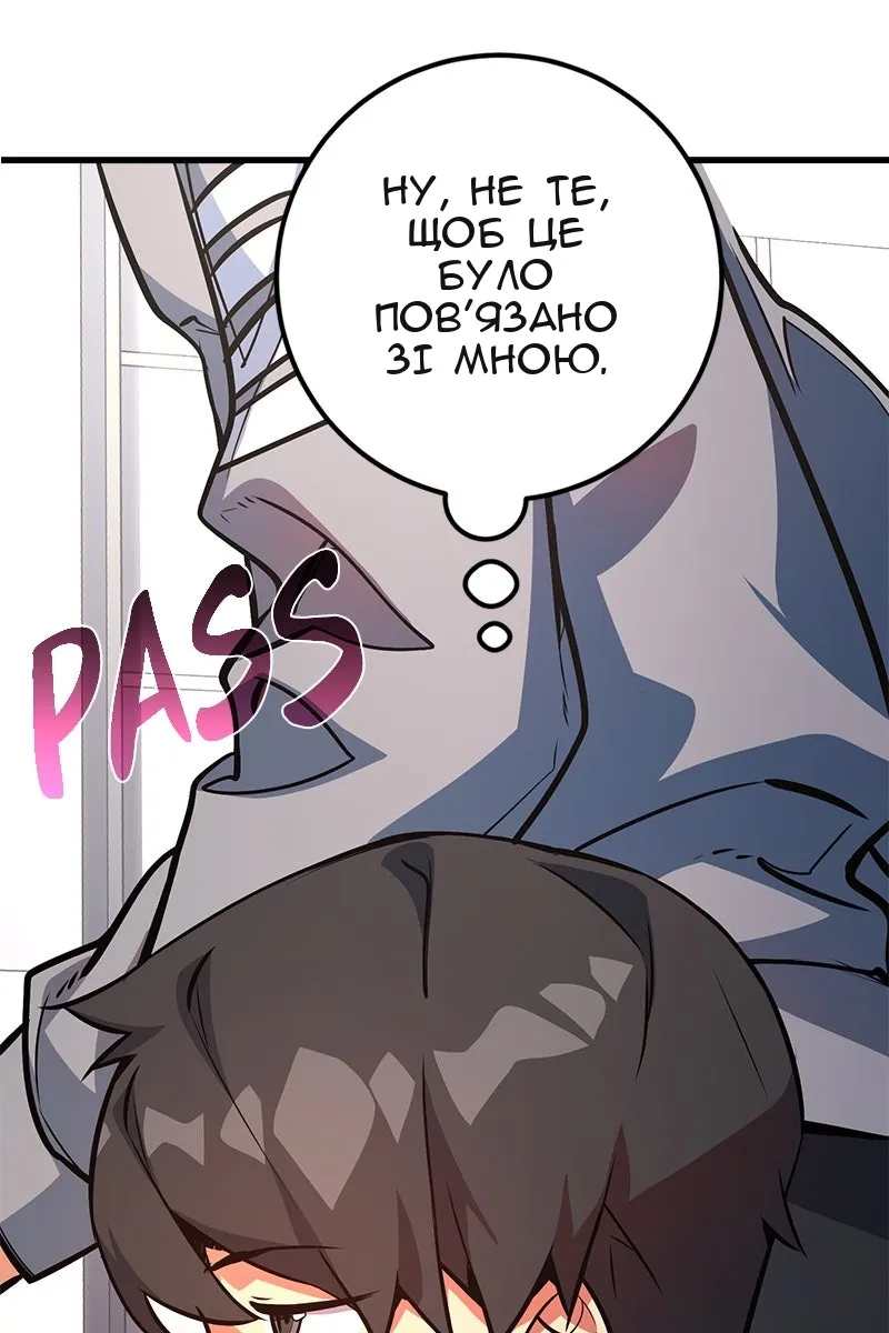 Сторінка 27