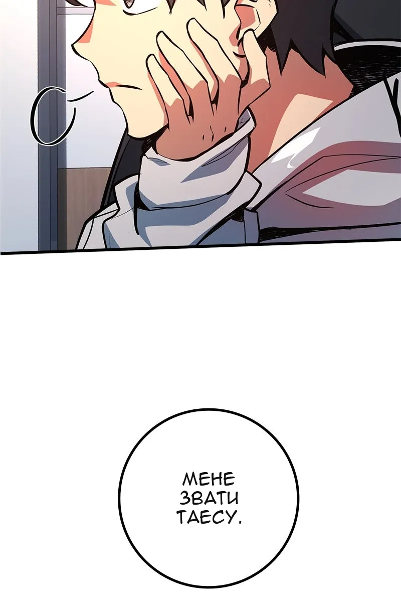 Сторінка 28