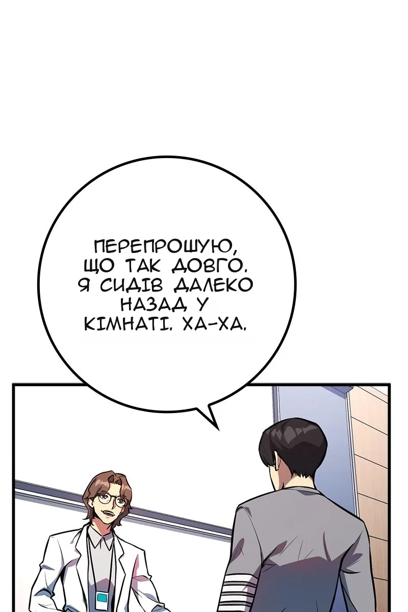 Сторінка 32