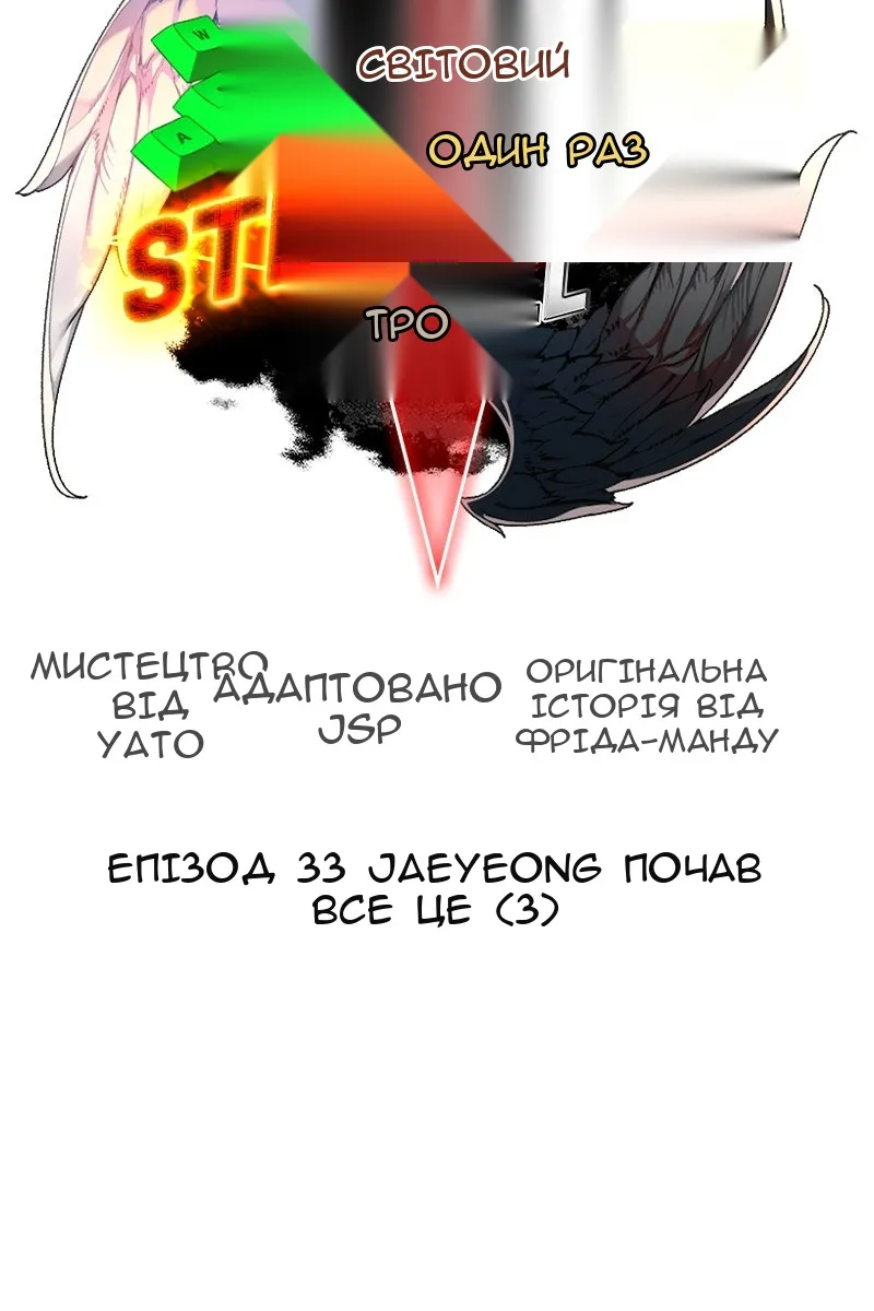 Сторінка 36