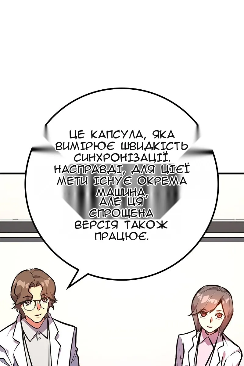 Сторінка 37