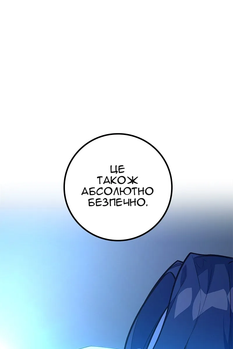Сторінка 40