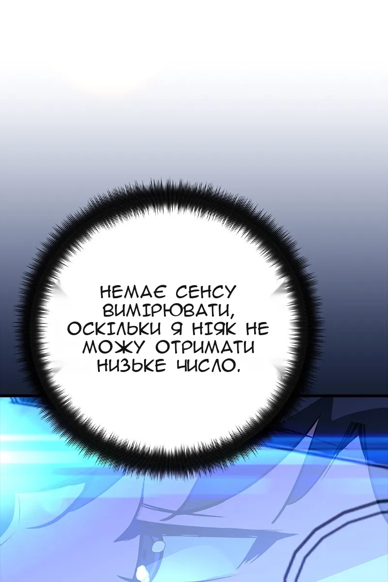 Сторінка 46