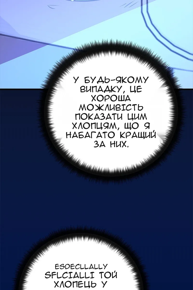 Сторінка 47
