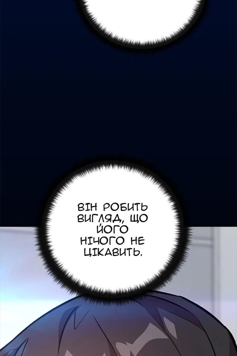 Сторінка 49