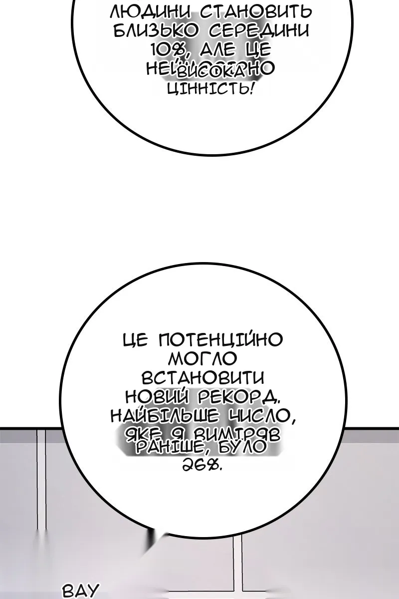 Сторінка 57