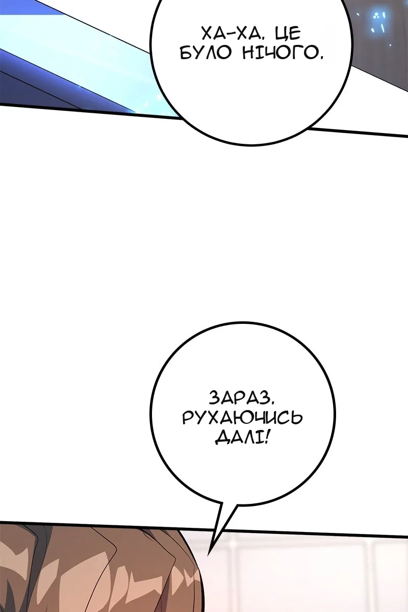 Сторінка 59