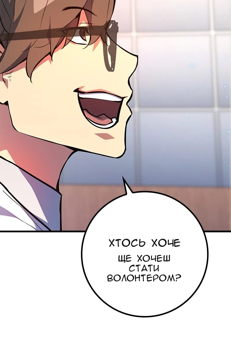 Сторінка 60