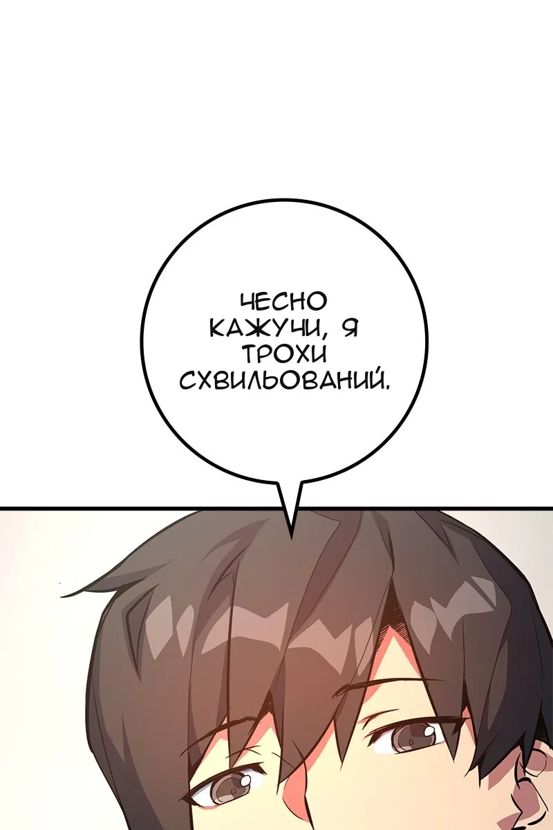 Сторінка 68