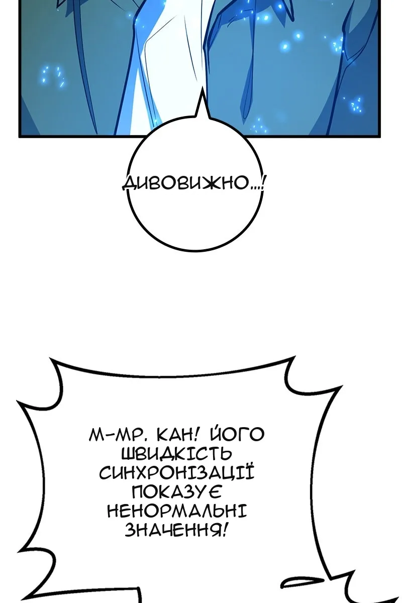 Сторінка 84