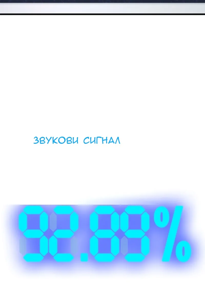 Сторінка 91