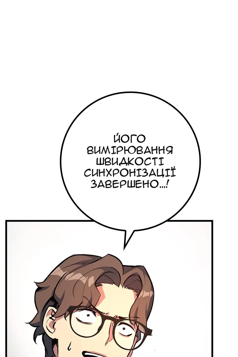 Сторінка 92