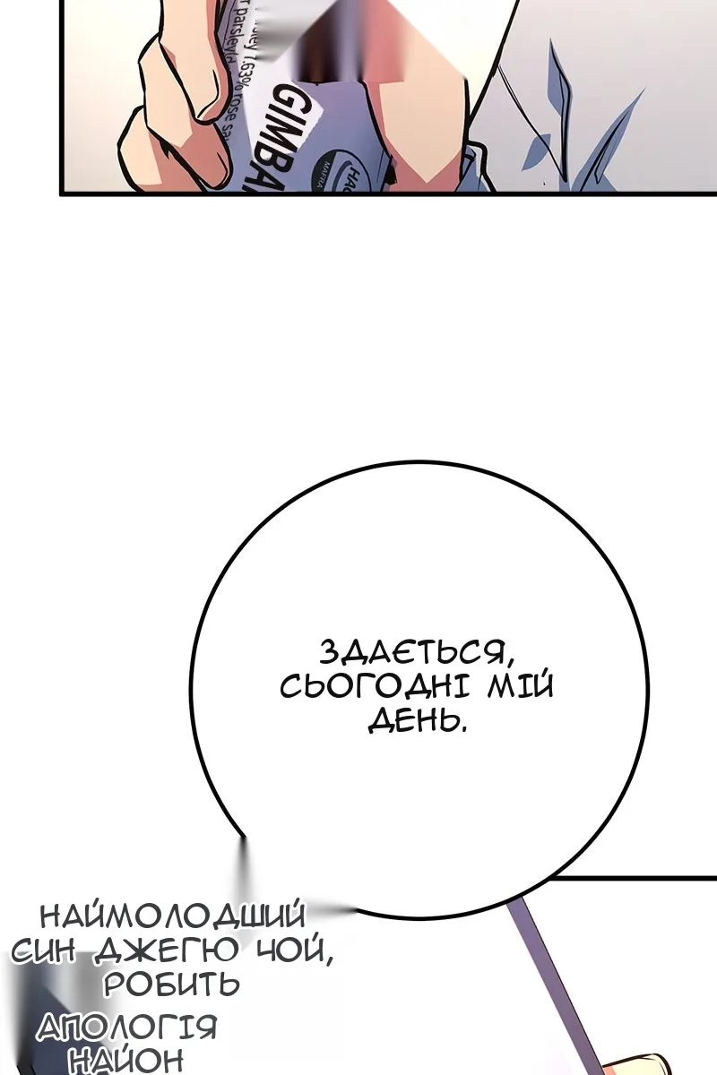 Сторінка 104