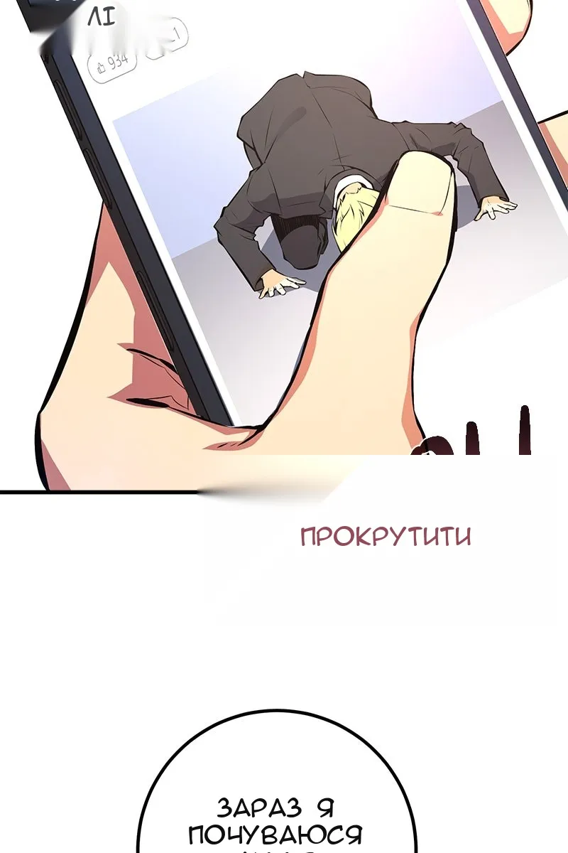 Сторінка 105