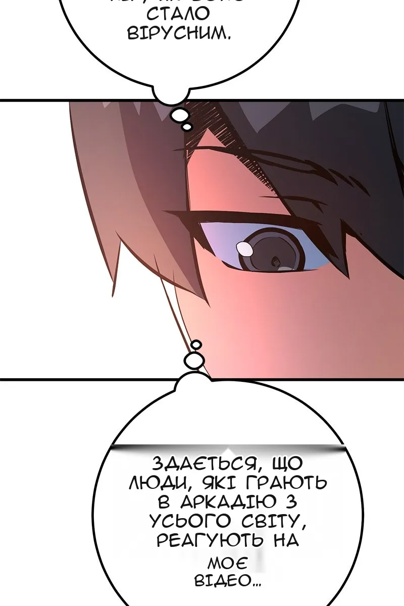 Сторінка 108