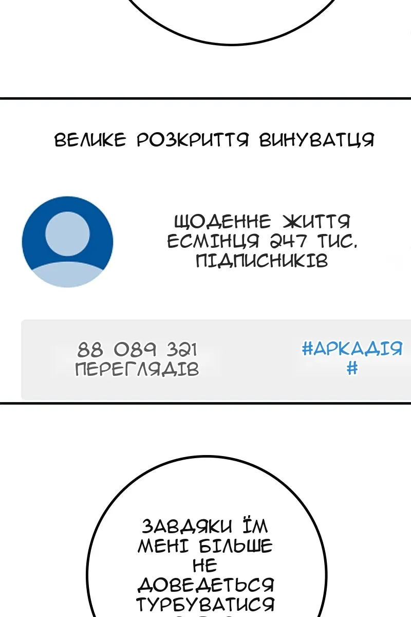 Сторінка 109