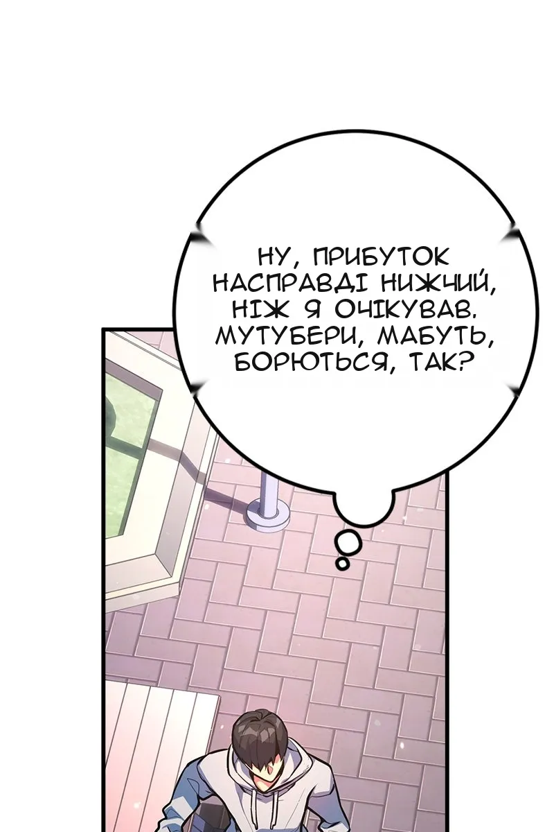 Сторінка 111