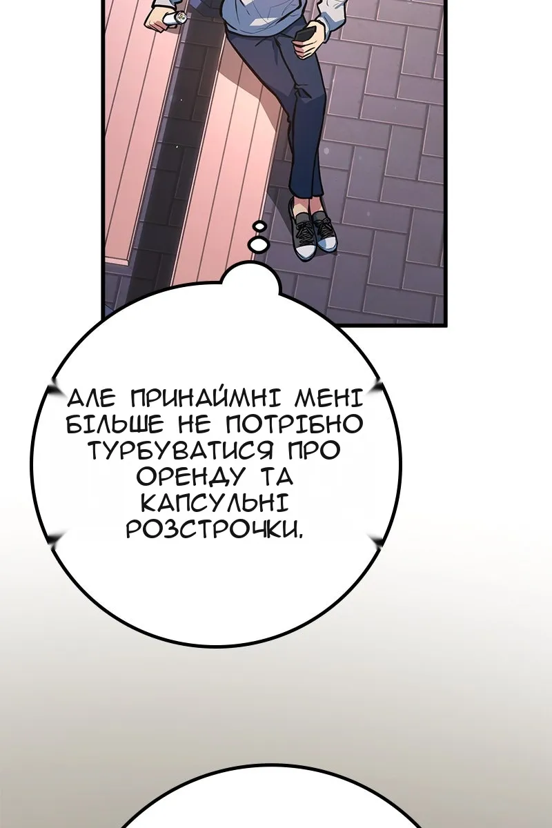 Сторінка 112