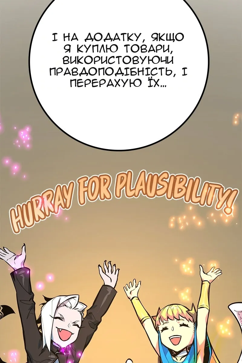 Сторінка 113