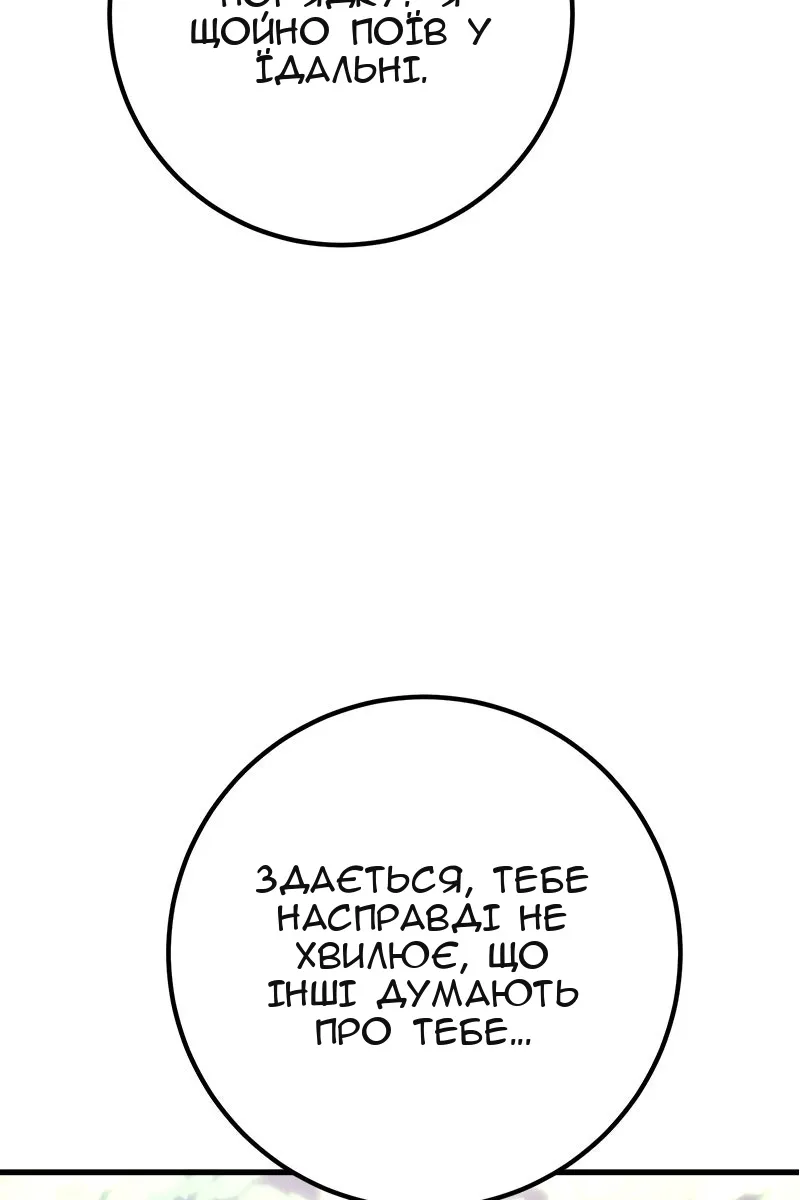 Сторінка 123