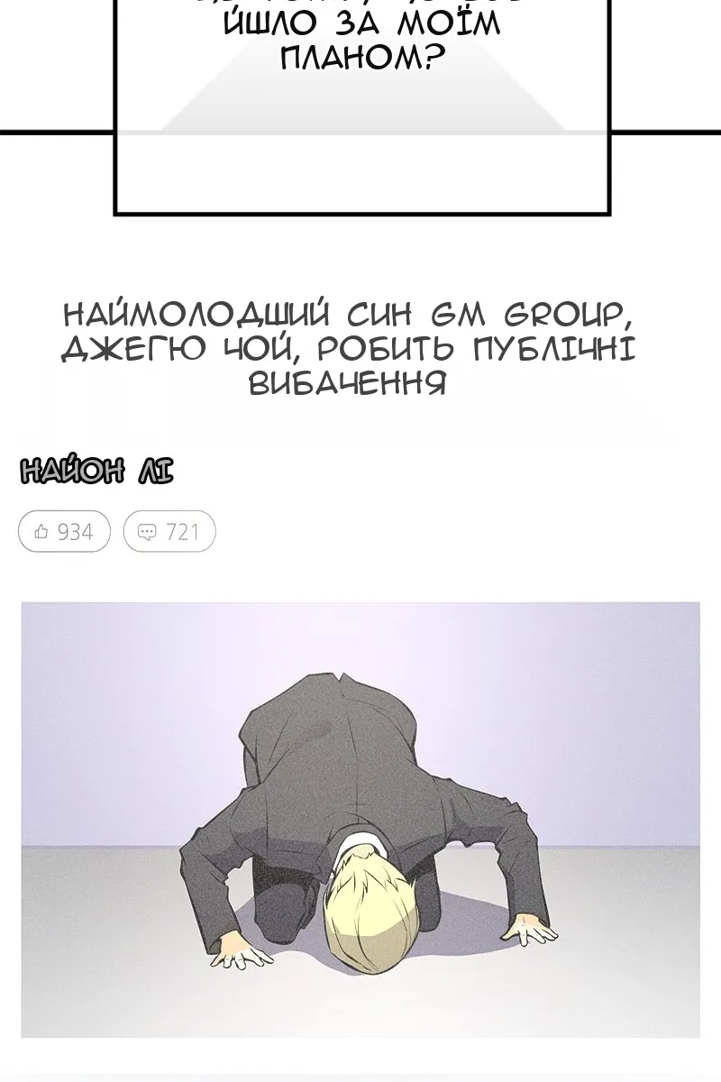Сторінка 131