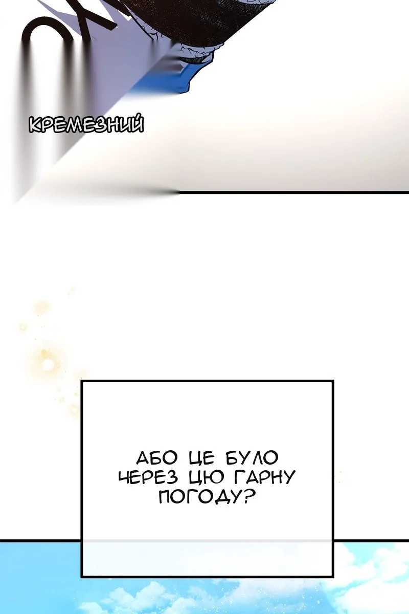 Сторінка 134