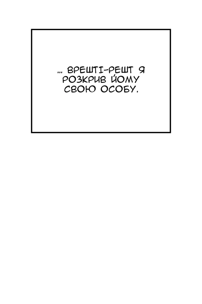 Сторінка 140