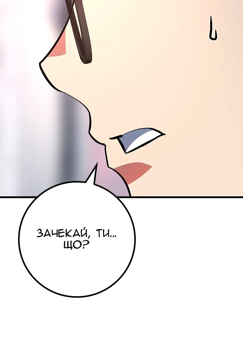 Сторінка 9