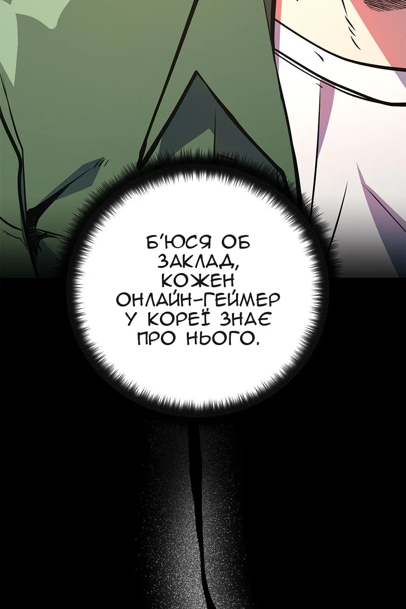 Сторінка 13