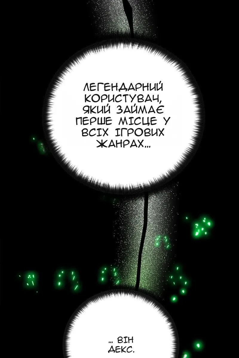 Сторінка 14