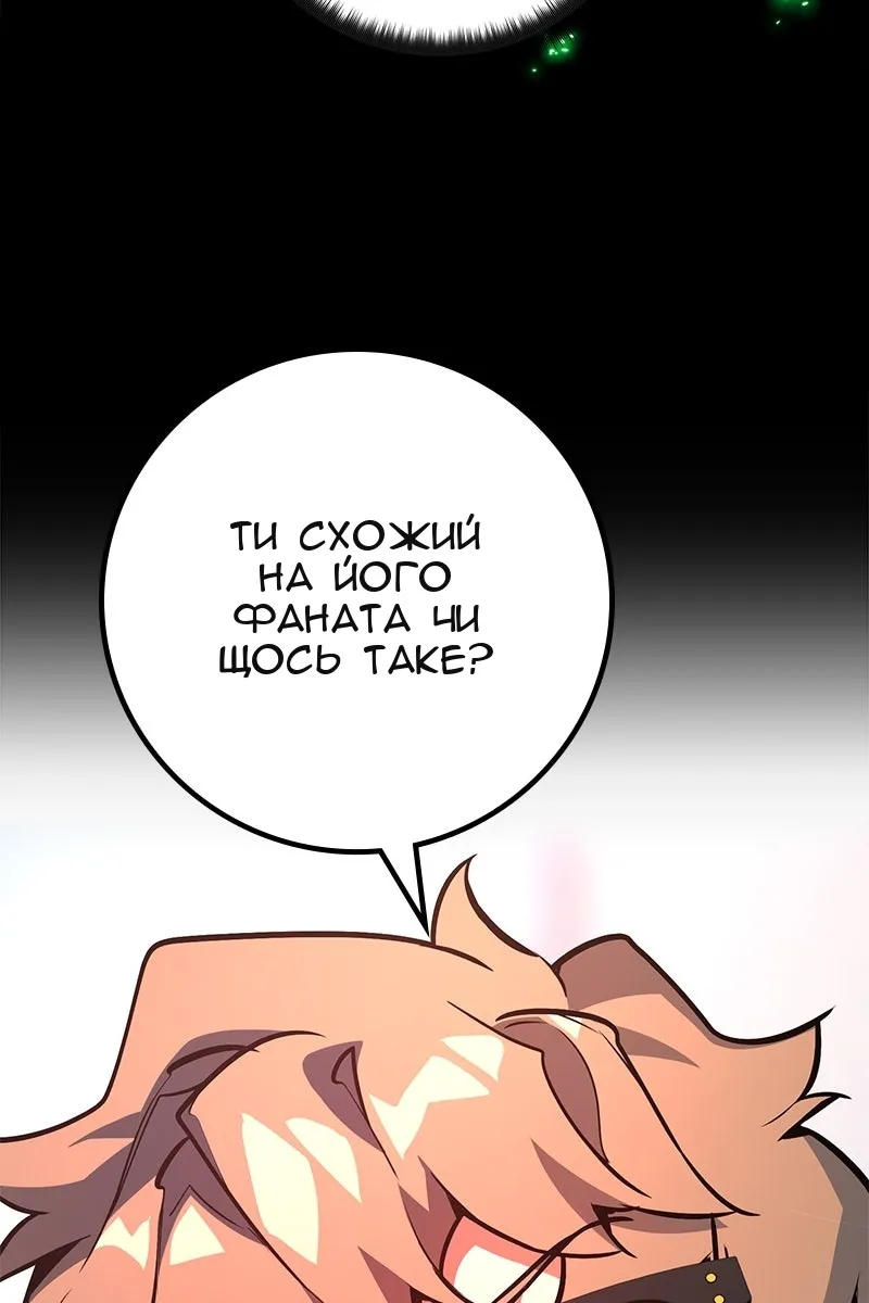 Сторінка 16