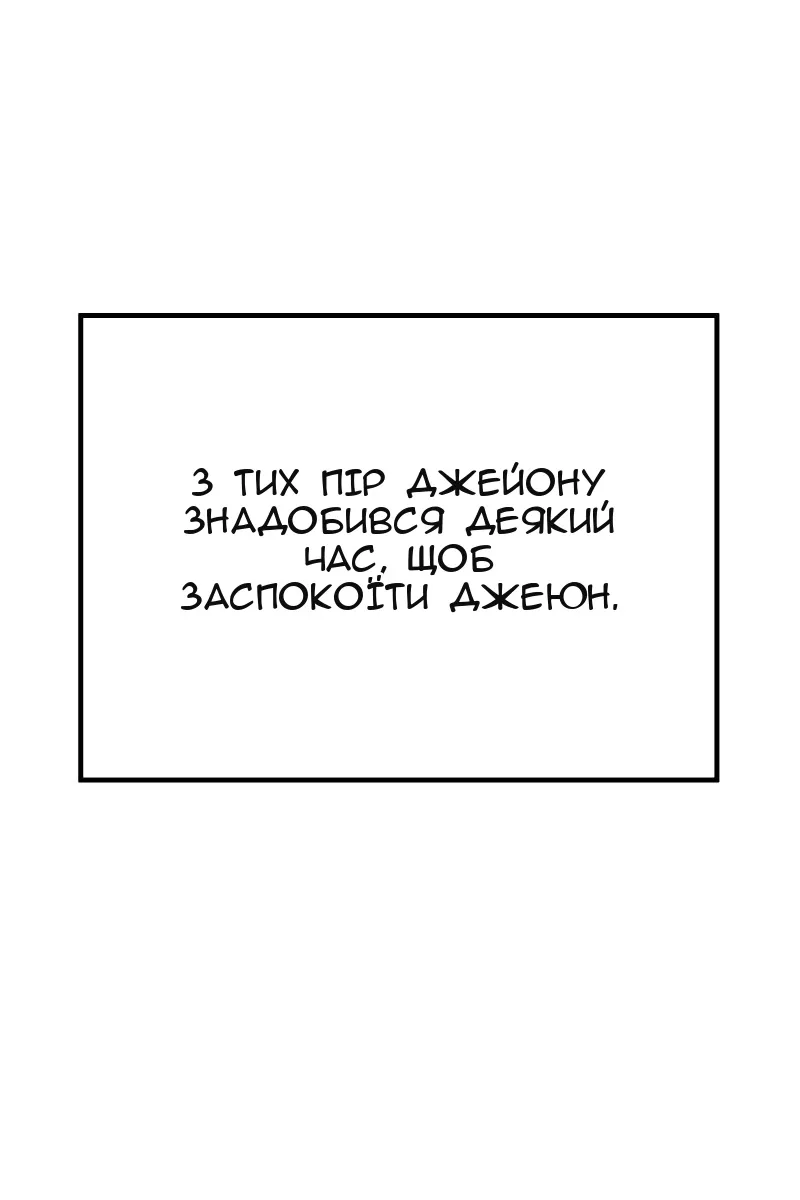 Сторінка 32
