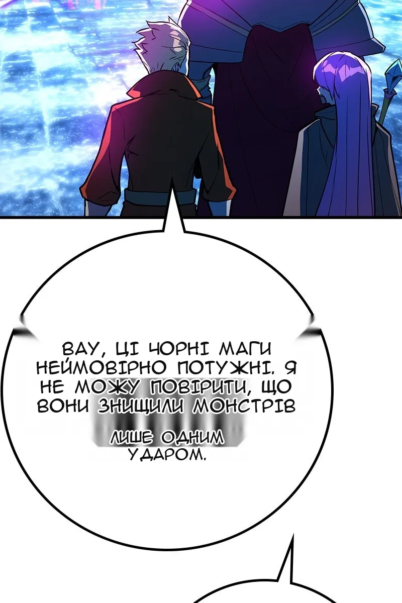 Сторінка 49