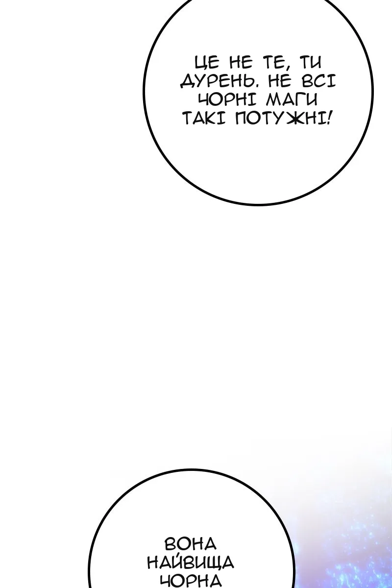 Сторінка 50