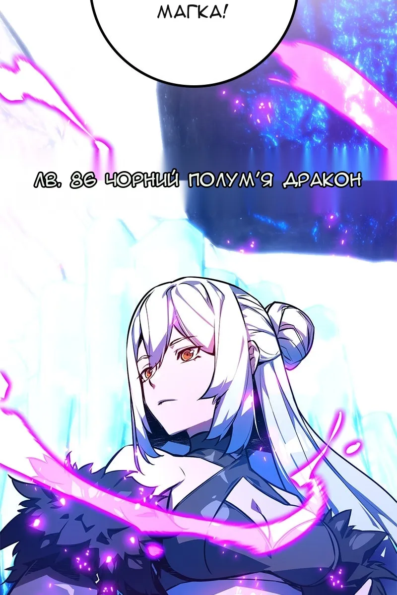 Сторінка 51