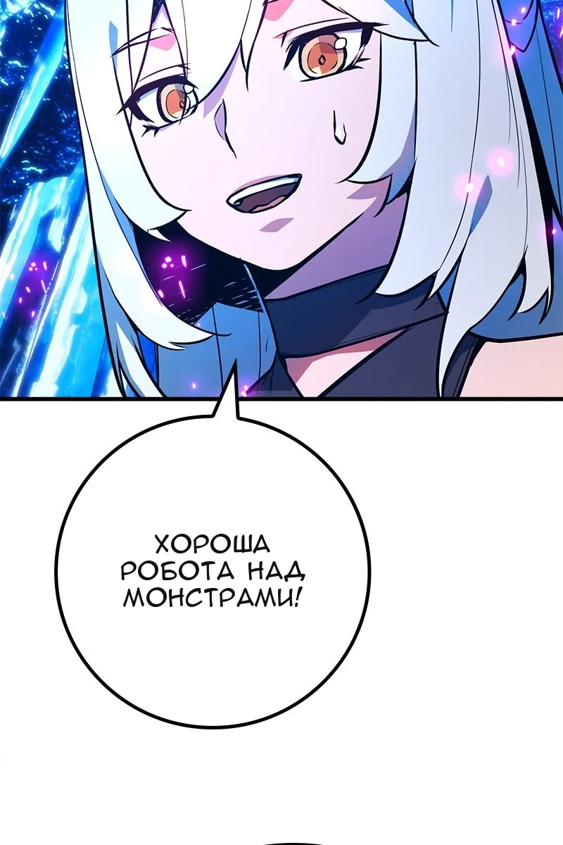 Сторінка 54