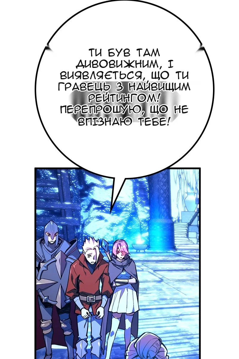 Сторінка 55