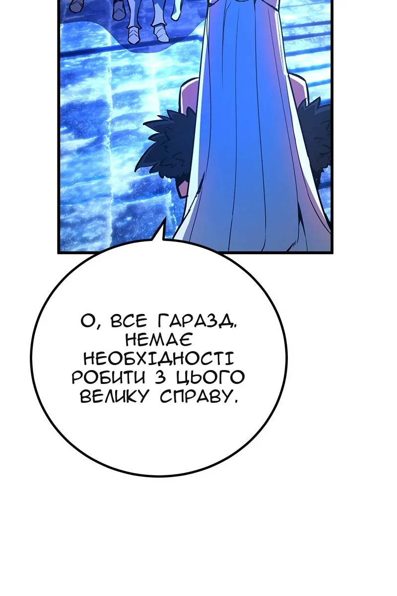 Сторінка 56