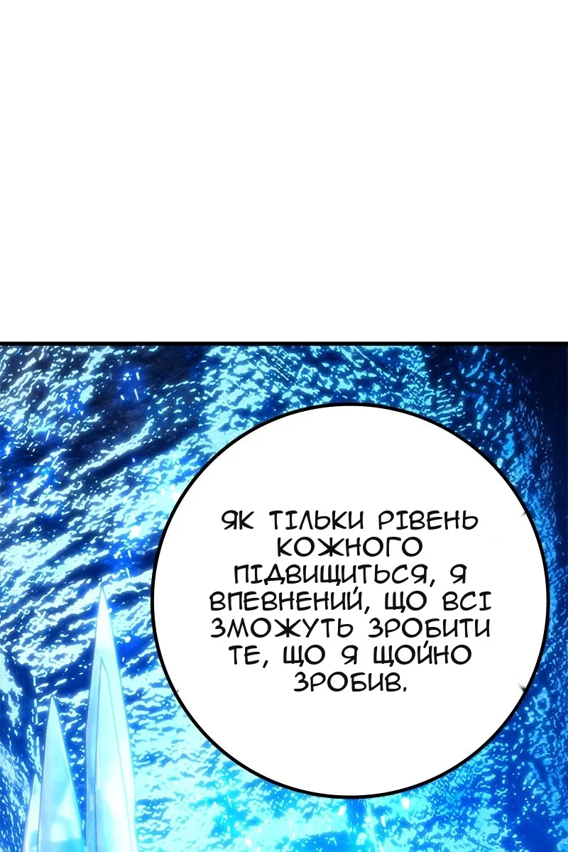 Сторінка 57