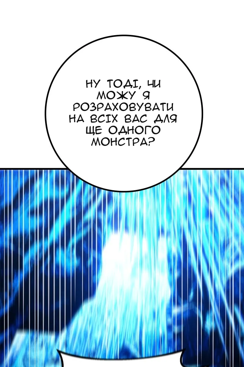 Сторінка 60
