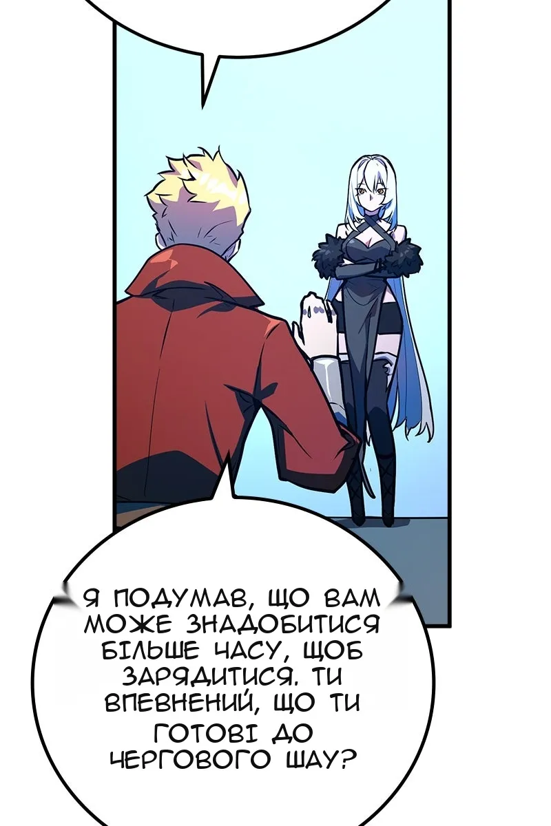 Сторінка 62