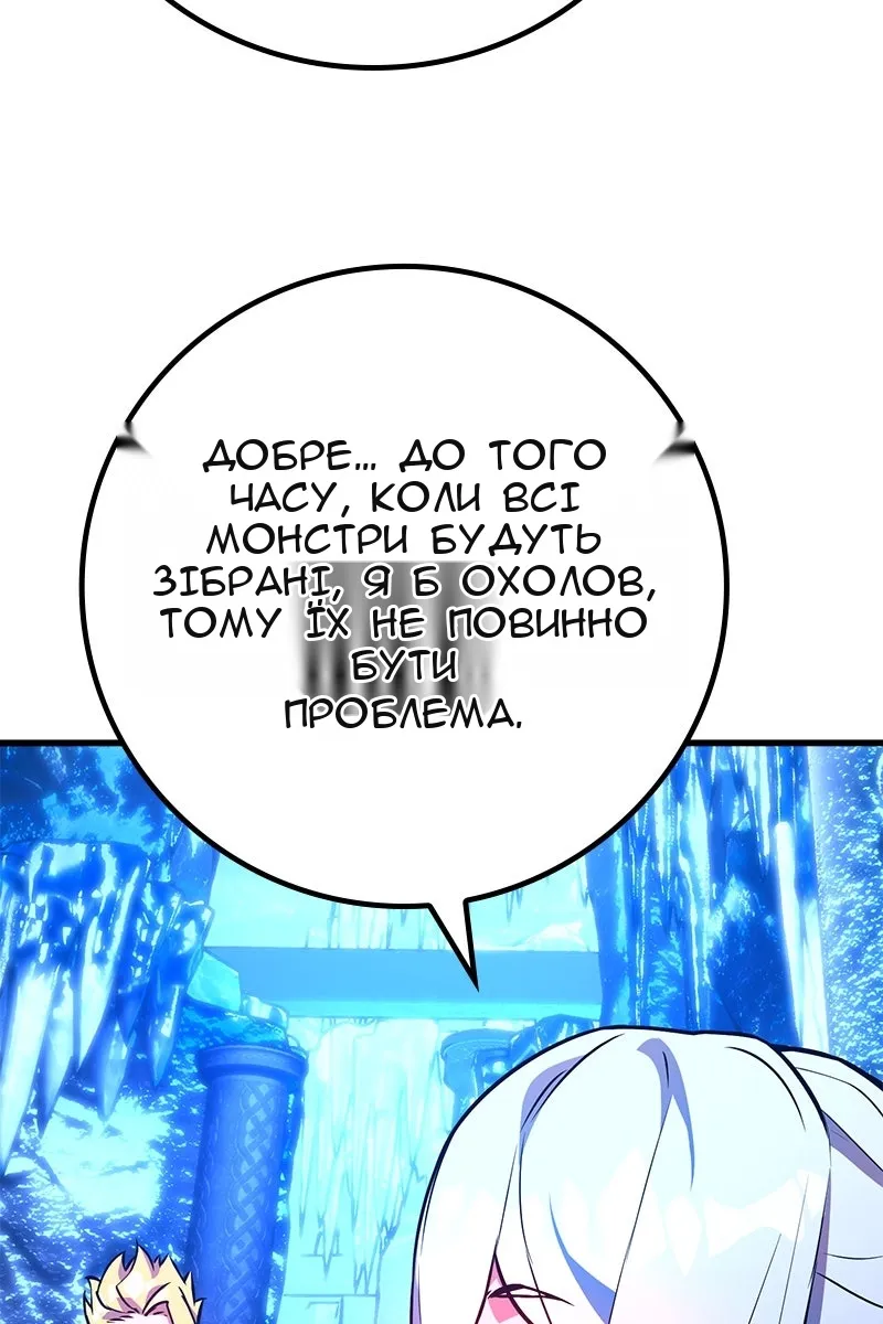 Сторінка 63
