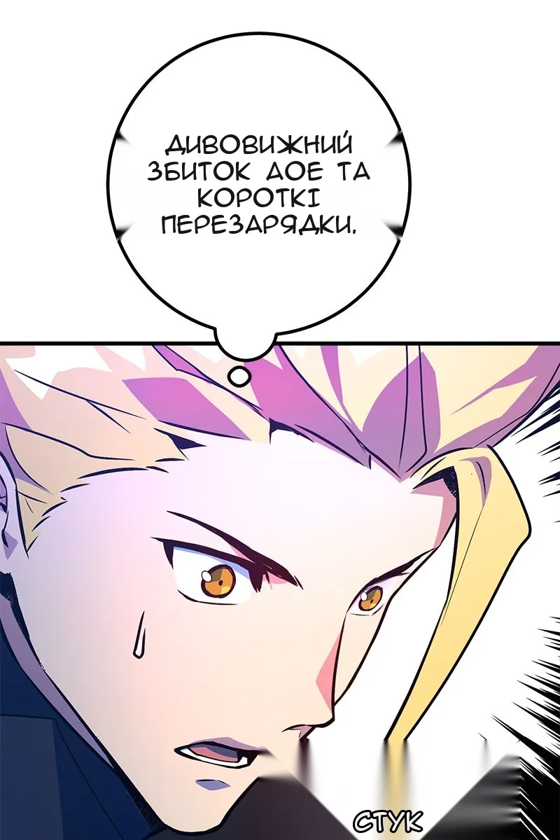 Сторінка 65