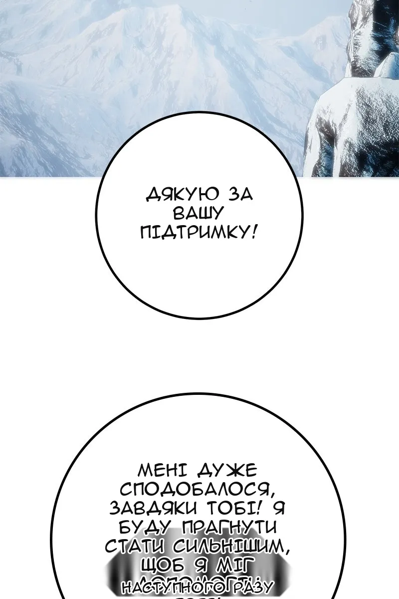 Сторінка 75